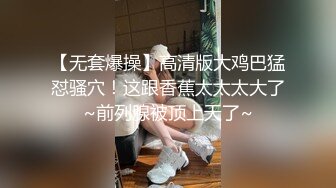 STP19412 【全裸露點無遮】黑丝裸体捆绑户外街道露出，第一人称 白虎一线天潮吹尿飘升天爆白浆