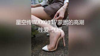 ✿性感骚货小母狗✿超极品身材反差尤物〖小薇〗不以淫荡示天下 但求风骚动世人，矝持端庄的秀丽女神淫荡自拍