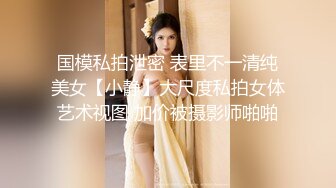 江南温婉女神 艹逼艹到一半激烈时隔壁敲门吓得够呛，花式啪啪满足女神！--4K字幕版