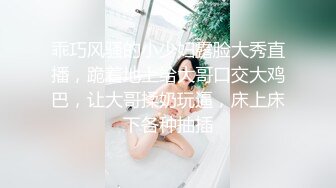 原创露脸