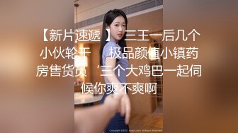 南京大学大二女生叶雨婷被灌醉性侵内射流出 用牛奶把屁眼灌满 肆意调教！