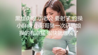 【新片速遞】   闷骚眼镜娘小骚货✅露脸清纯小学妹 真是人不可貌相 清纯温婉的外表下竟然如此骚浪，被金主爸爸带到酒店无套内射