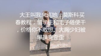 约操前几日黄先生约过并且大赚的兼职外围女