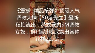 《重磅✅稀缺资源》私密电报付费群贵宾席专属福利~长沙极品网红CDTS美佳琪露脸私拍大合集男女妖三性混交5P群魔乱舞 (9)