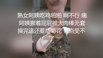 爆插小母狗√【 安然下面湿了】疯狂推车~暴力中出~黑丝