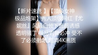 那朋友早泄，撩骚的妹子终于可以让我后入了 检界內荣