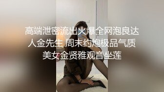 绿帽老公找单男酒店开房干丰满的老婆