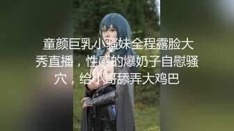 ★☆【爆乳横行❤️重磅天下】★☆前KPOP女团练习生下海 大奶子真是风韵无限 深喉裹屌 爆炸天际的骚逼诱惑 高清1080P原版 (2)