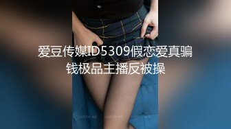 12/20最新 大辫子花姑娘性感可爱揉奶玩逼撅着屁股给狼友看嫩穴VIP1196