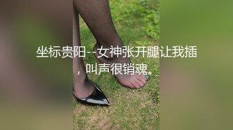 美丽女皇【苒苒】调教M奴，小棒棒玩马眼，痛死的同时又爽死，玩蛋蛋按摩，淫语风骚 女皇笑得好开心！