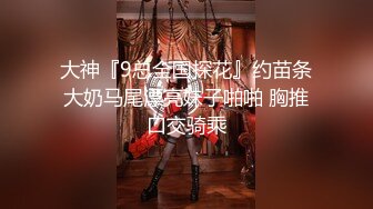 TS伪娘人妖❤️Kittyyumiko❤️喜欢和直男做 甜美可爱的外表下长着一根大肉棒 反差感十足！【219V】 (14)