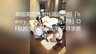 周末小情侣出租屋里正腻歪着 美女突然发起小脾气不让干 男友掰开大腿强上