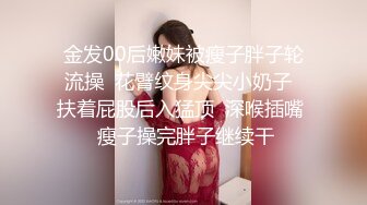 专业良家收割机，人妻猎手，【爱情故事】21.08.13风韵人妻，正是最懂男人的年龄，激情缠绵，全程记录完整版