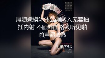 开房后入女友