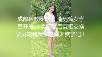 00后萌萌小美女穿着情趣白丝服饰 粉嫩嫩肉体舔吸鸡巴爱抚摩擦 啪啪骑乘猛力耸动