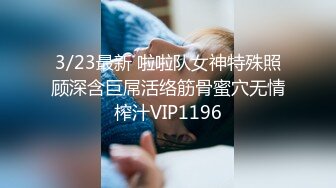 【菲菲啊非】嫩逼妹妹有细腰，第一人称solo＋多人淫乱【100V】 (90)