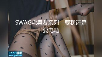 星空传媒 XK8097 星女郎kiki圣诞变装狂欢 JK学妹 秘书诱惑恶魔姐姐 麋鹿少女 无套内射白虎女神精彩万分