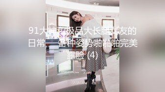 高挑模特美少妇女上位无套暴力打桩机，后入多姿势