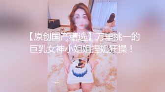 氣質尤物女神《米菲兔》性感黑絲女仆的誘惑