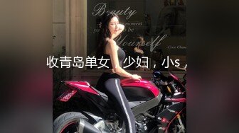 坦克肥臀巨乳的诱惑