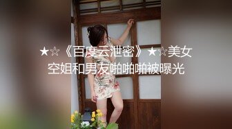 《极品CP魔手外购》坑神躲藏女厕隔间连续偸拍 超多小姐姐蹲坑韵味少妇美少女都有移动角度全景拍脸拍逼超级刺激 (1)