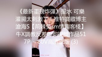 国产AV 蜜桃影像传媒 PMC082 纵欲继父无套强上生病女儿 斑斑