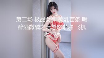 大奶眼镜伪娘 没有小哥哥只能自己在家撸撸大肉棒 还能补充一点蛋白质