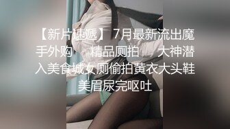 哇哇乱叫的小姨子