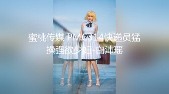 石家庄白校学妹放假前最后一炮2