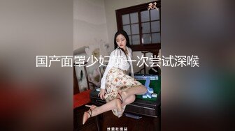   妈妈带女儿玩双飞啪啪秀 全程露脸宾馆伺候大哥 轮流给大哥口交大鸡巴