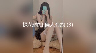 涩会传媒SH-011出轨的少妇-刘素娅【MP4/334MB】