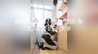 【重磅核弹】绿帽大神【嫣然一笑】卖老婆3P 多P 888SVIP付费