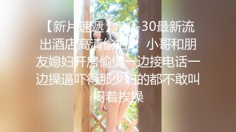 萤石云酒店偷拍长发女孩被男友操了2天1夜，欲海狂潮2.20【MP4/673MB】