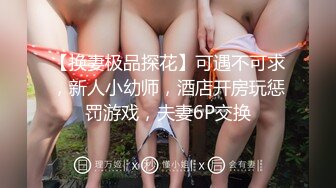 郊外公厕高清偷拍可爱小美女