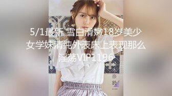 长发美女口爆大吊哥，口技真好