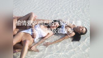 2023.05【推特网黄】湾湾萝莉甜妹【142小只马妮娜】脸穴同框自慰，嗲嗲的娃娃音，听了人都麻了，超赞！6 (2)