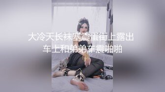 高颜值苗条身材小萝莉美眉和男友性爱私拍