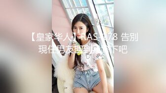 爱丝小仙女思妍