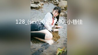 128_(sex)20230630_小巷佳人