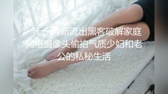 【轻度猎奇】高颜值日本气质素人少妇「mari wam」OF露脸私拍 反差美人妻沉沦精液地狱【第弹】 (1)