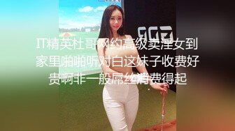 【阿瓈】流出绝美女神单套私拍50美金，肤白貌美，馒头穴白虎，明星颜值超清画质佳作 (1)