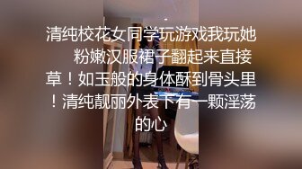 STP23771 【钻石级推荐】麻豆传媒最新女神乱爱系列-催情迷幻药水 迷操意淫许久的女同事 新晋女神陆子欣