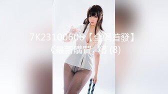 STP26414 ?爆乳御姐? 价值20美刀超人气爆乳女神 ▌乐乐▌狐妖女友榨精 超狂尺度G奶乳交口爆 完美爆乳蜜穴 VIP0600