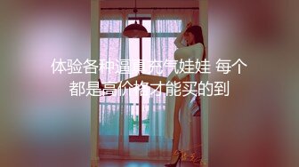 性闻联播3-姜洁