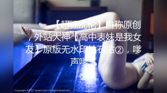 《顶级模特 众筹作品》超极品网红尤物果哥御用女模【颜瑜yuki】巨乳车模SPA极限体验被技师揉搓后入