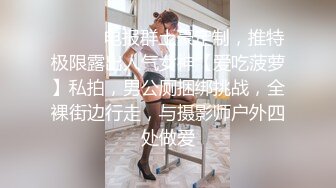 P站非常火的宜家事件女主角【Fullfive】鼓浪屿中华路人来人往街边公椅上跳蛋自慰，大量潮吹喷射了一地4K原版