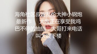 【AI换脸视频】辛芷蕾 黑丝美腿女明星，纵享一字马激情