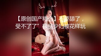 35岁的搞破鞋情侣又来开房了 这次女的高潮了两次