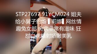 《极品CP魔手外购》坑神商场、夜店等小姐姐比较多的场所女厕极限偸拍各种制服女神级妹子方便 又能看脸又能看逼相当哇塞 (7)