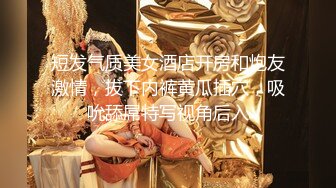 【新片速遞】   《母子乱伦》看见老妈的小骚逼我就舔了上去❤️太爽了老妈的逼一直都是特别多的水